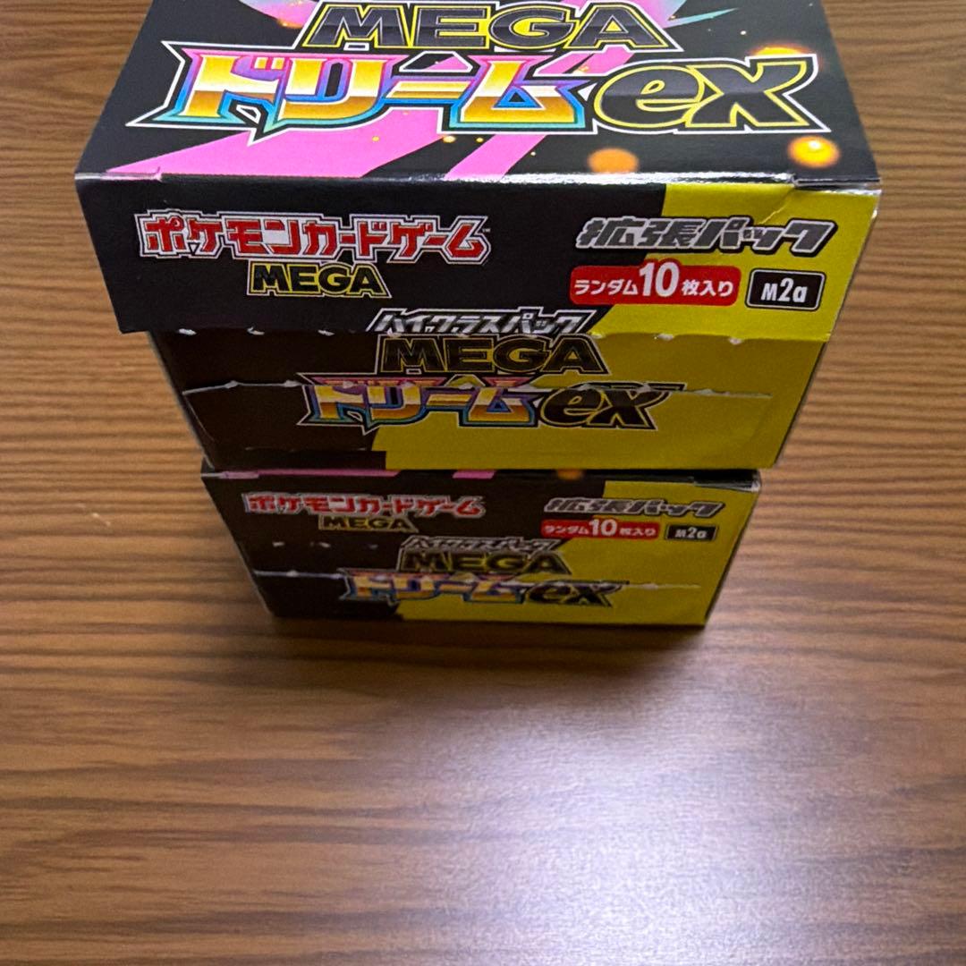 ポケモンカードゲーム MEGA ドリームEX 10パック入り✖️2
