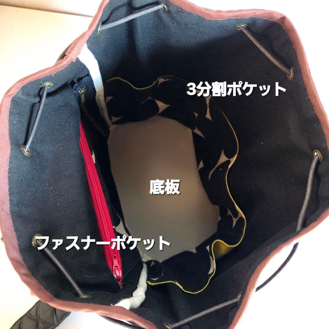 あんぱん柄と撥水キルトの巾着リュック(A4サイズ)　ブラック×ブラウン