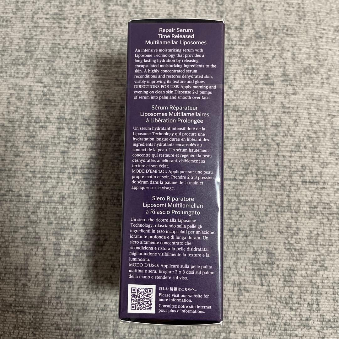 新品 DECORTÉ LIPOSOME ADVANCED リペアセラム 50ml