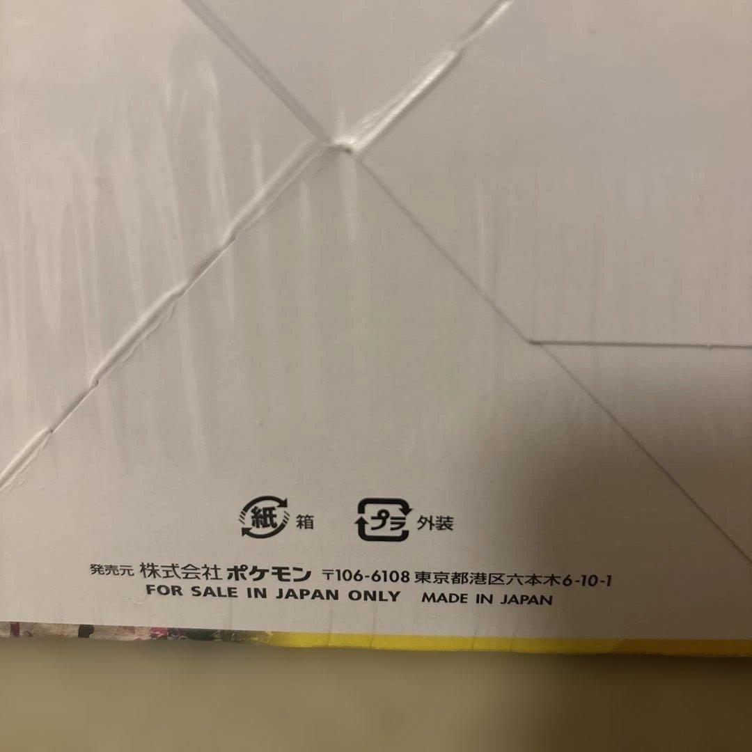 未開封 ポケモンカード イーブイヒーローズ 1box シュリンク付き