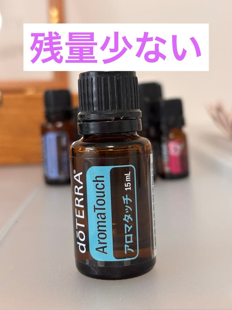 【ボックス未使用】エッセンシャルオイル 21本セット