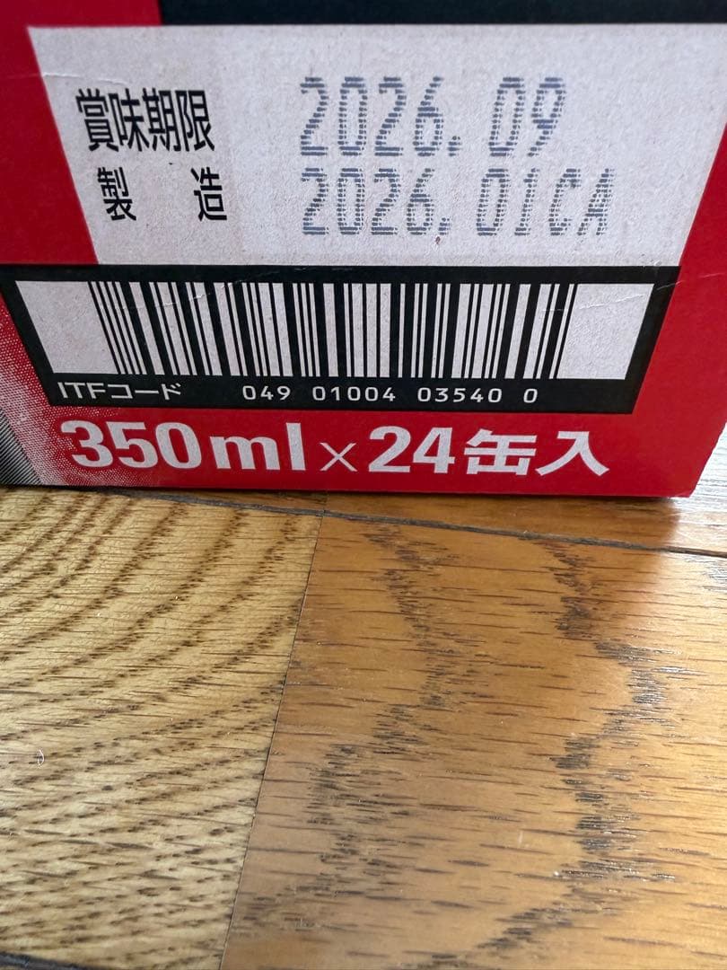 お得‼️アサヒスーパードライ　350ml ×24缶 500ml ×24缶　2ケース