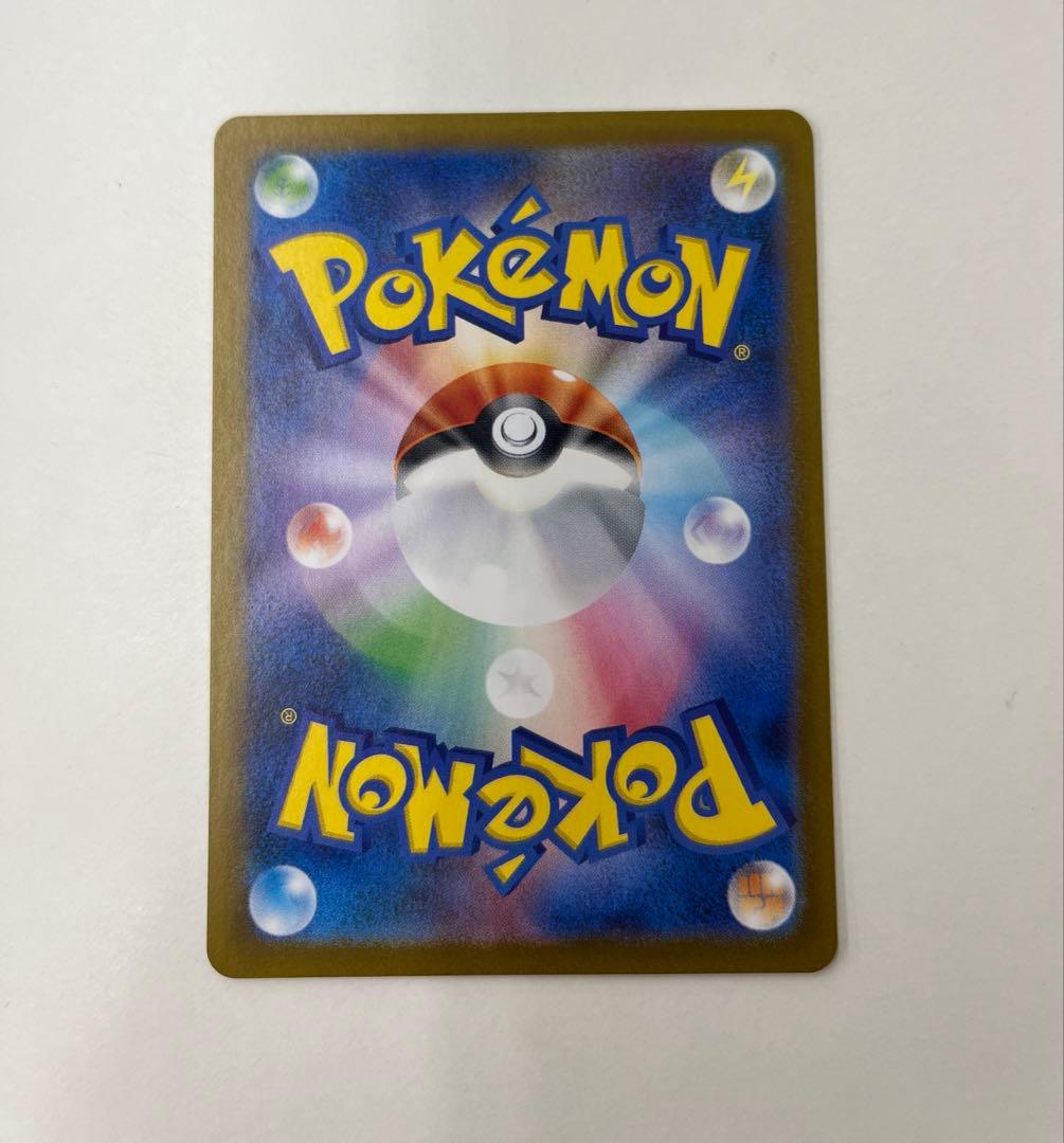 ポケモンカードSAR