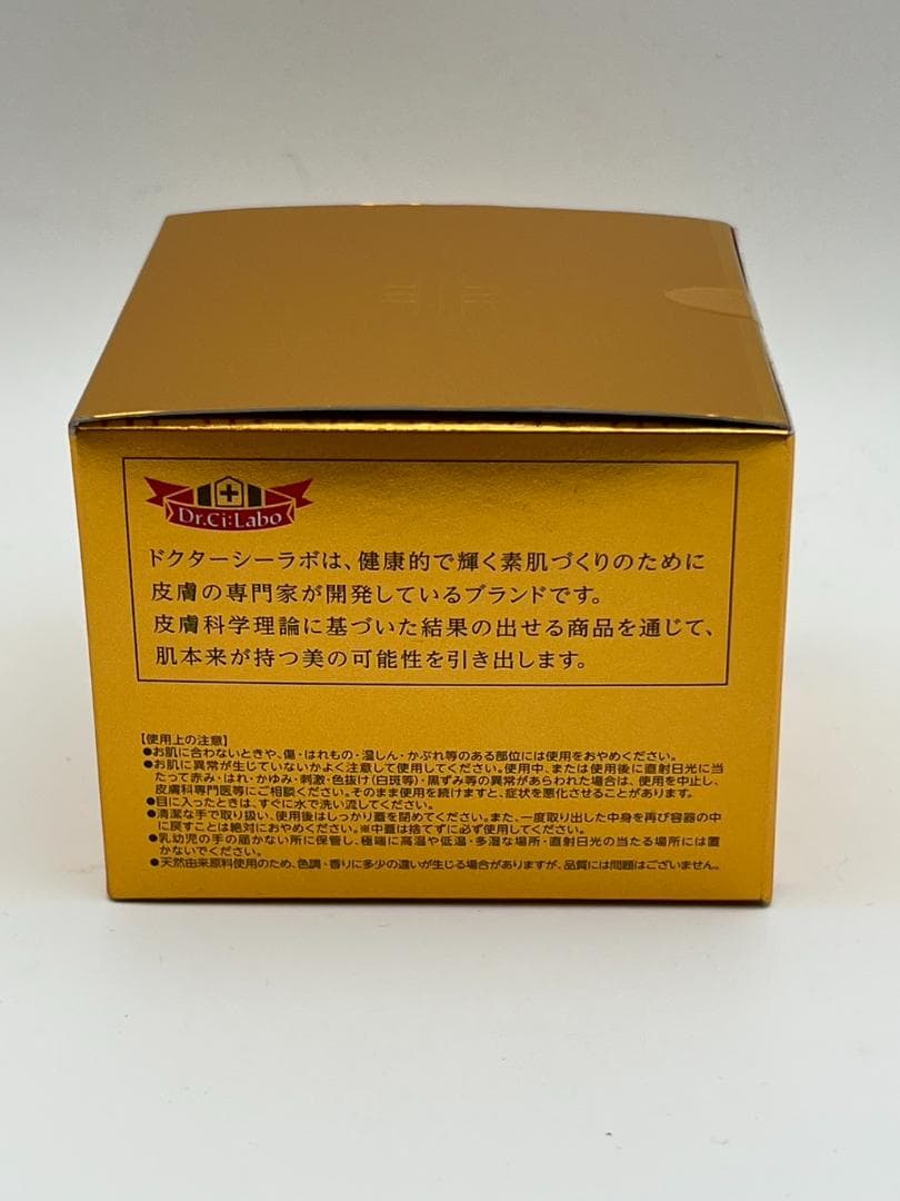 ドクターシーラボ アクアコラーゲンゲル エンリッチリフトEX プラセンタ120ｇ