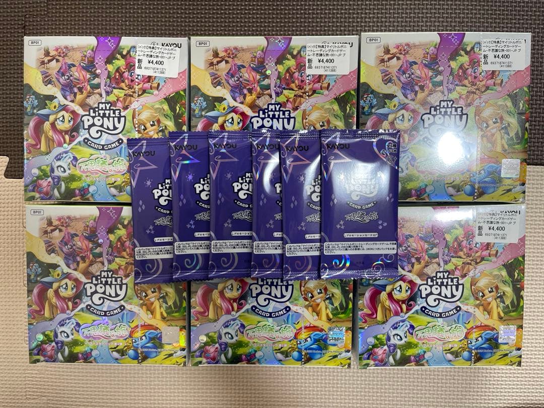 KAYOU マイリトルポニー 不思議な旅 6box
