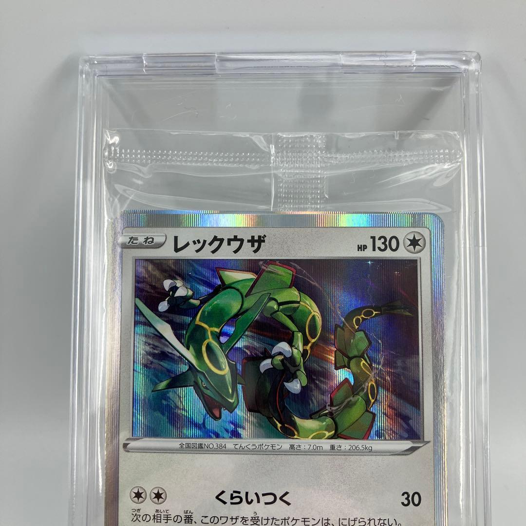 レックウザ：スターターセットVを2個購入 キャンペーン PROMO S-Pプロモ