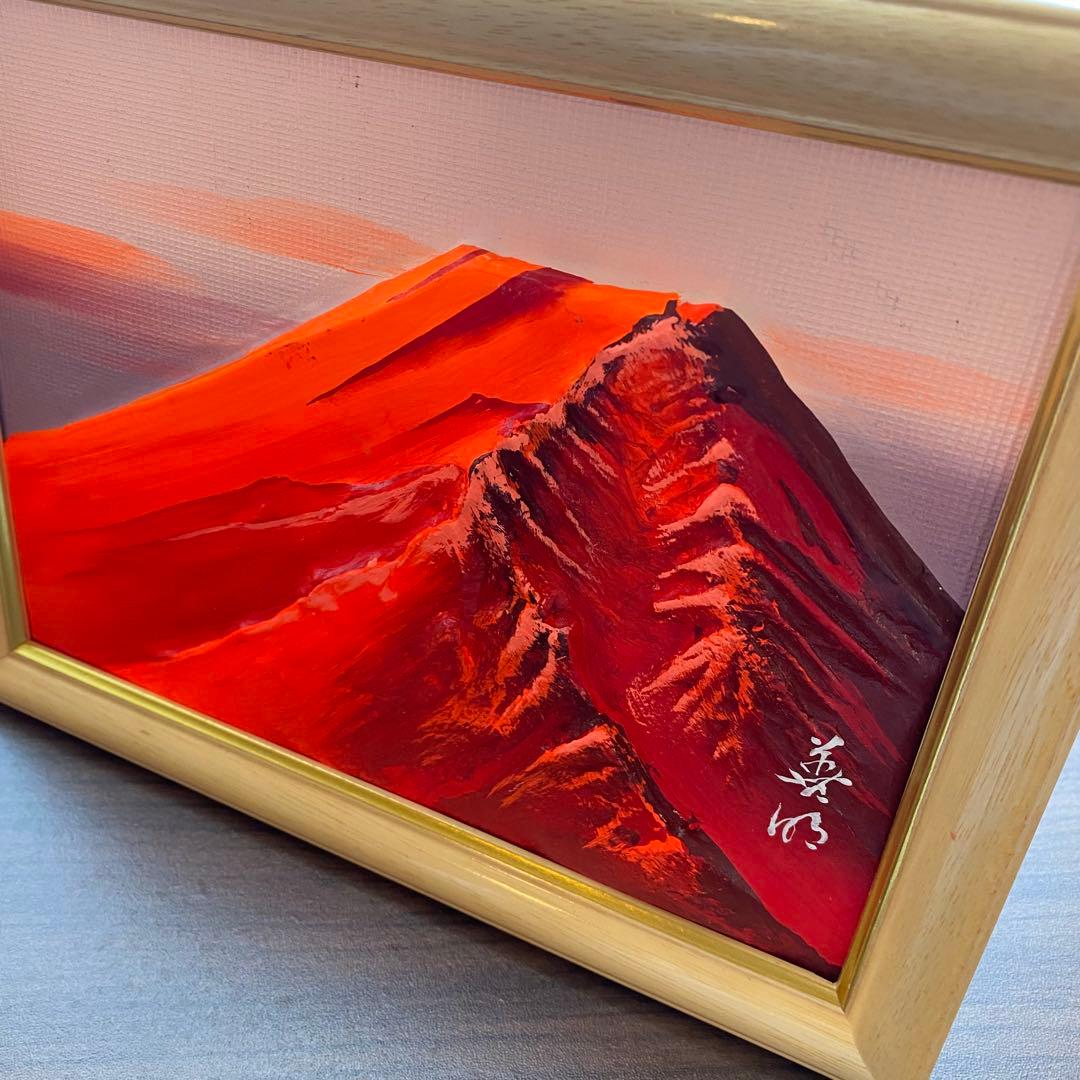 赤富士 半立体の型盛り絵 絵画 工芸品 ③
