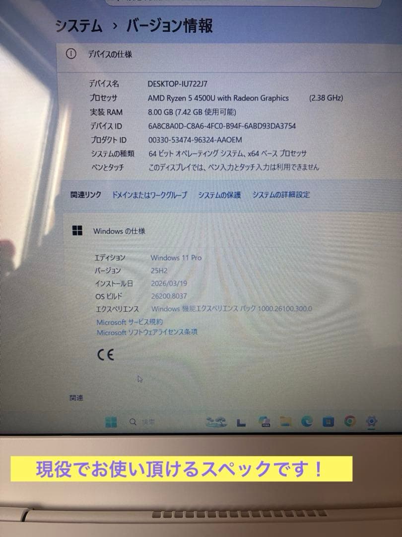 NEC LAVIE N1555 美品 デュアルストレージ　Office付き