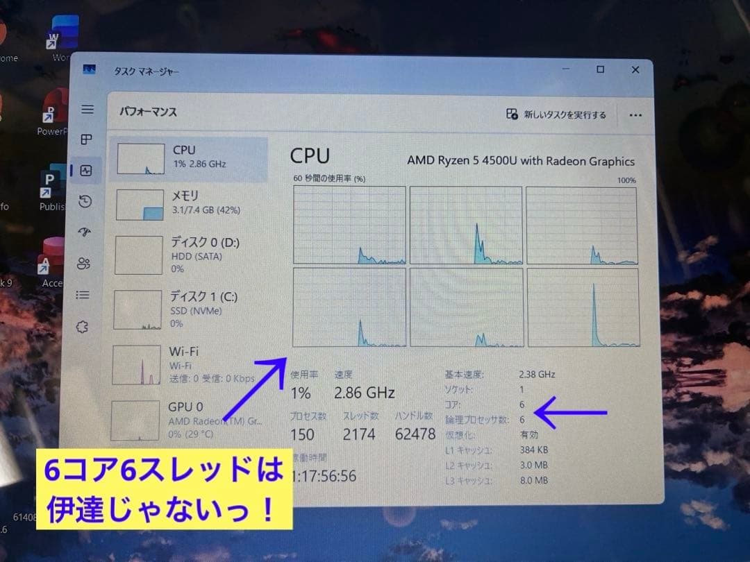 NEC LAVIE N1555 美品 デュアルストレージ　Office付き