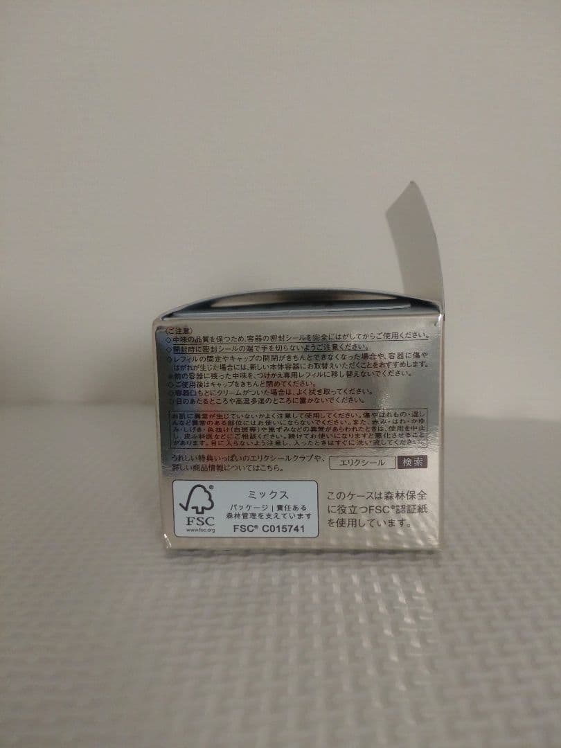 ELIXIR トータルVクリーム 付け替え用 新品