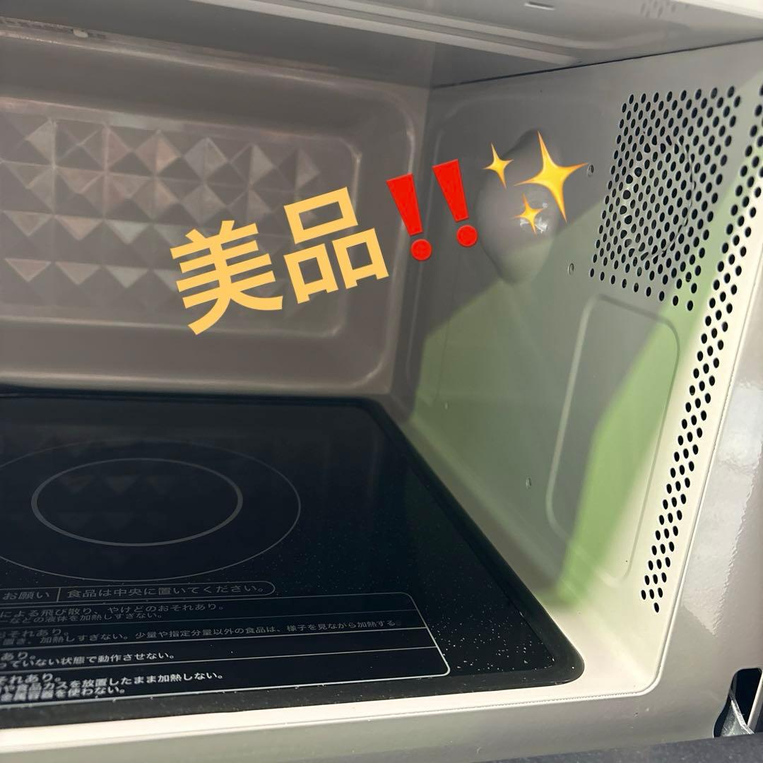 Haier Hzフリー電子レンジ JM-XP2FH18G 2024年製✨️