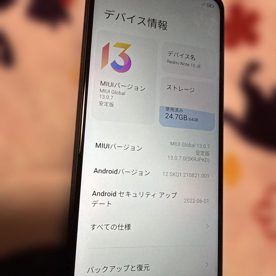 格安 大容量64GB Xiaomi Redmi Note10JE XIG02