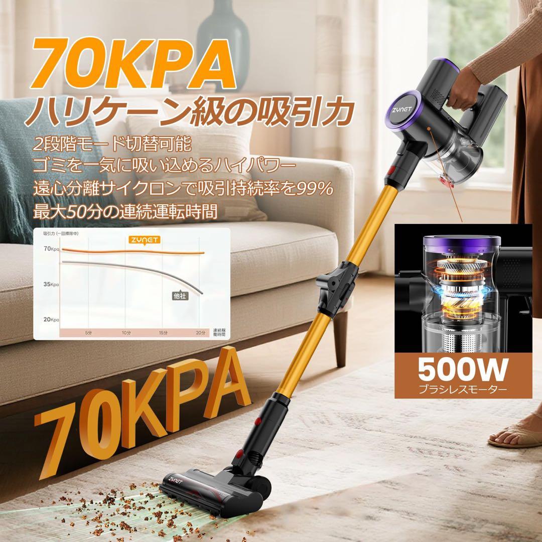 掃除機♥コードレス 業界初腰痛ゼロ折りたたみ式 70KPa超強力吸引 自立式