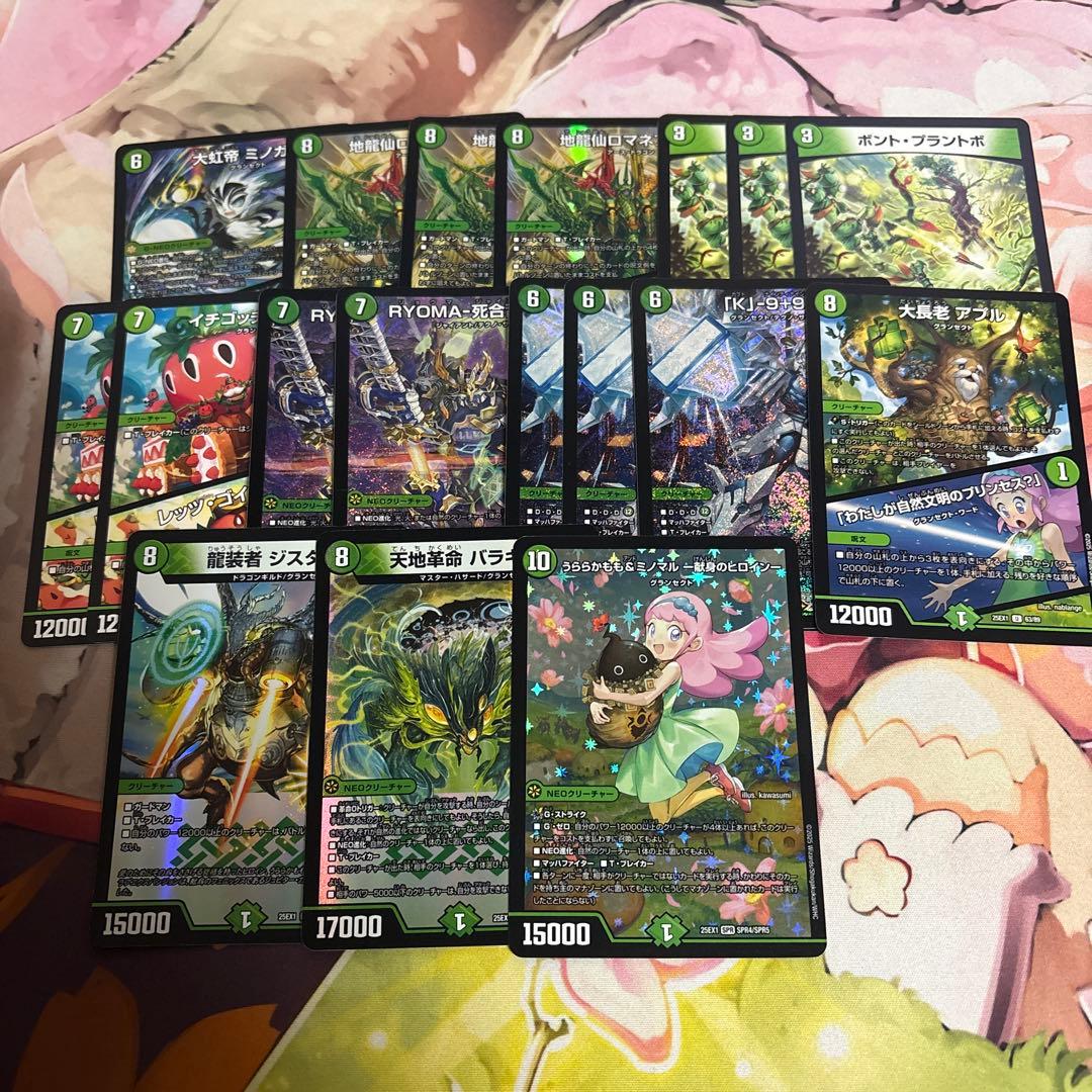 緑単キャベツ キャベッジデッキ 調整パーツ付き