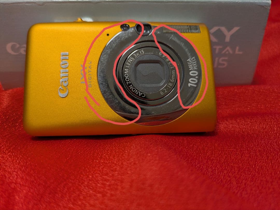 Canon IXY DIGITAL 110 IS コンパクトデジタルカメラ