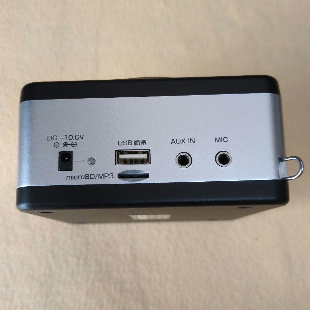 ワイヤレススピーカー 15-20m サンワサプライ　MM-SPAMP5