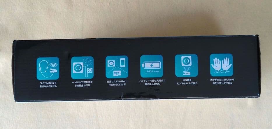 ワイヤレススピーカー 15-20m サンワサプライ　MM-SPAMP5