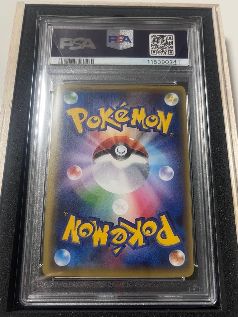ブラッキーEX SR XY10 PSA10 めざめる超王