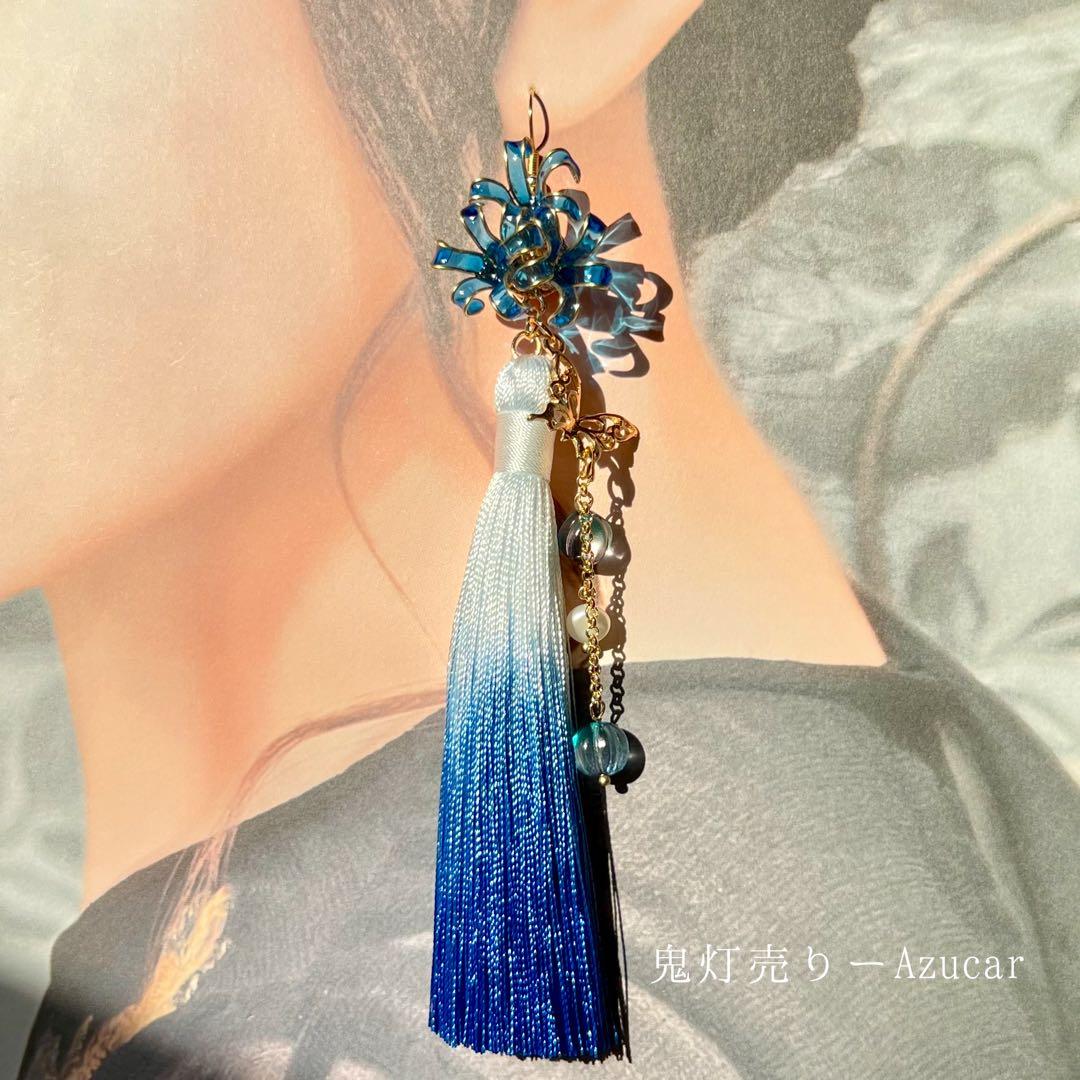 蒼の彼岸花と月灯ランタンのピアス　イヤリング