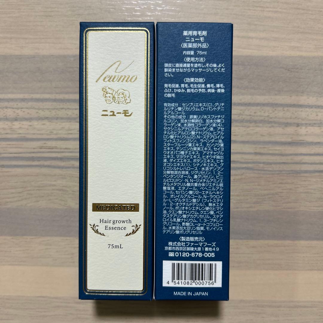 ニューモ