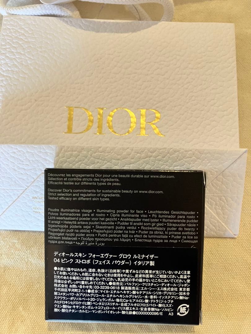 Dior ディオールスキン フォーエヴァー グロウ ルミナイザー 04ピンク