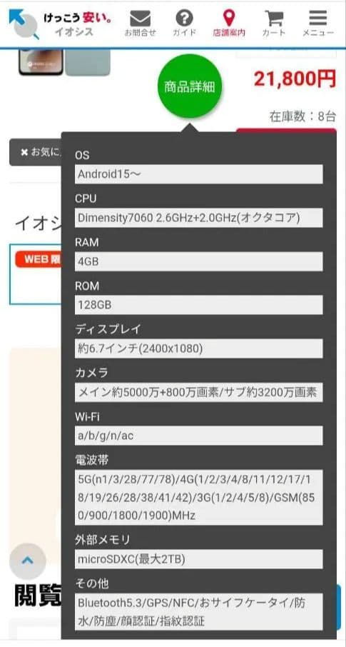 motorola moto g66y 5Gグレーミスト 保護フィルムクリアケース