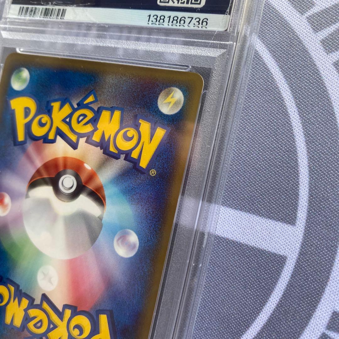 PSA10 δ種ラティオス(014/052) 1ED デルタ種　有田満弘　PCG