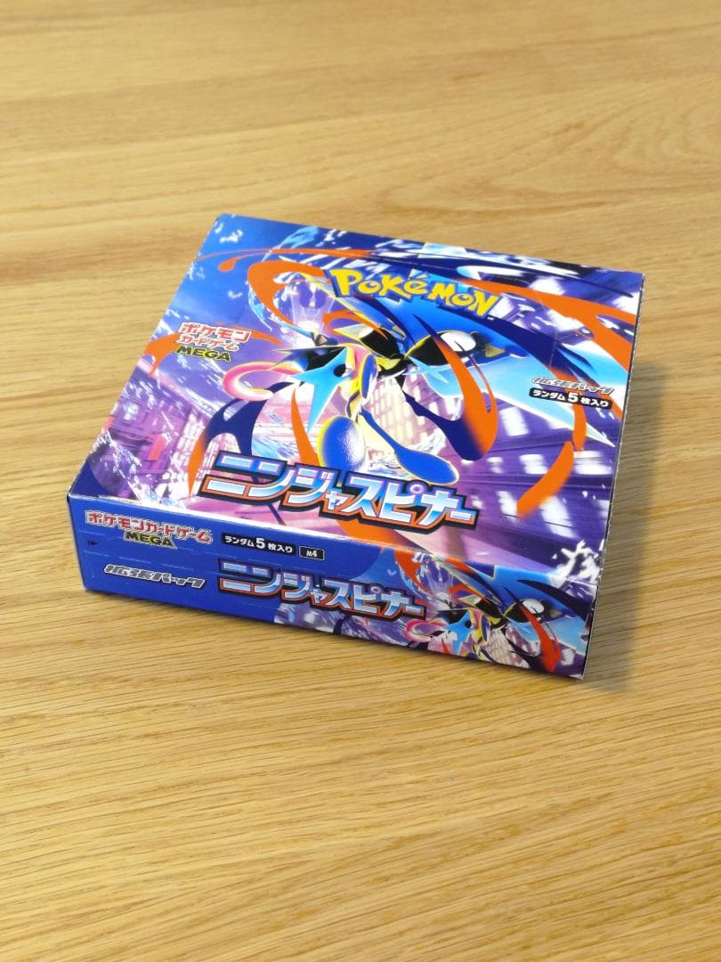 【未開封品】ポケモンカードゲーム　拡張パック　ニンジャスピナー　シュリンク無し