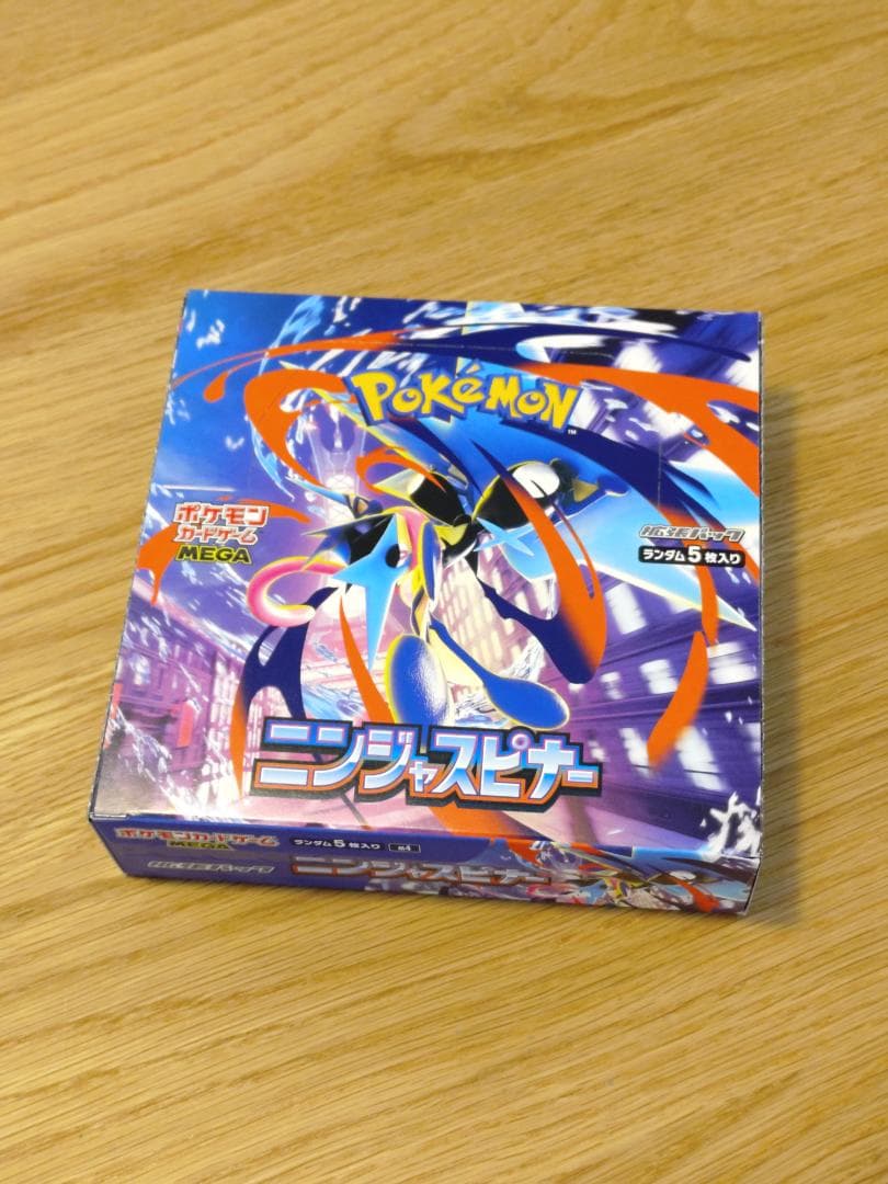 【未開封品】ポケモンカードゲーム　拡張パック　ニンジャスピナー　シュリンク無し
