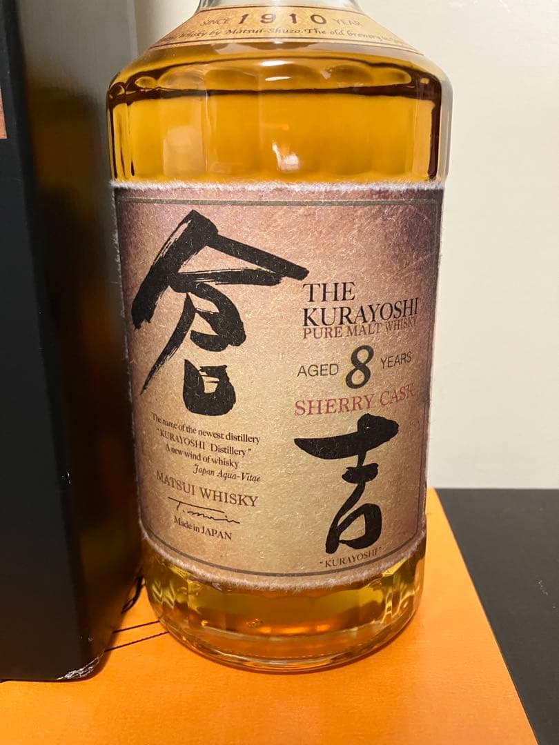 倉吉THE KURAYOSHI 8年 シェリーカスク　ジャパニーズウイスキー