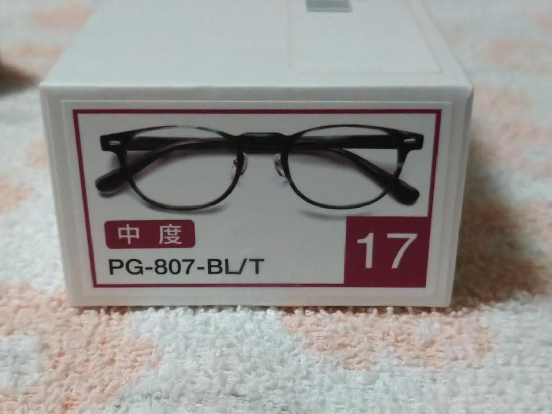 【未使用品】ピントグラス 中度 マーブルブラック