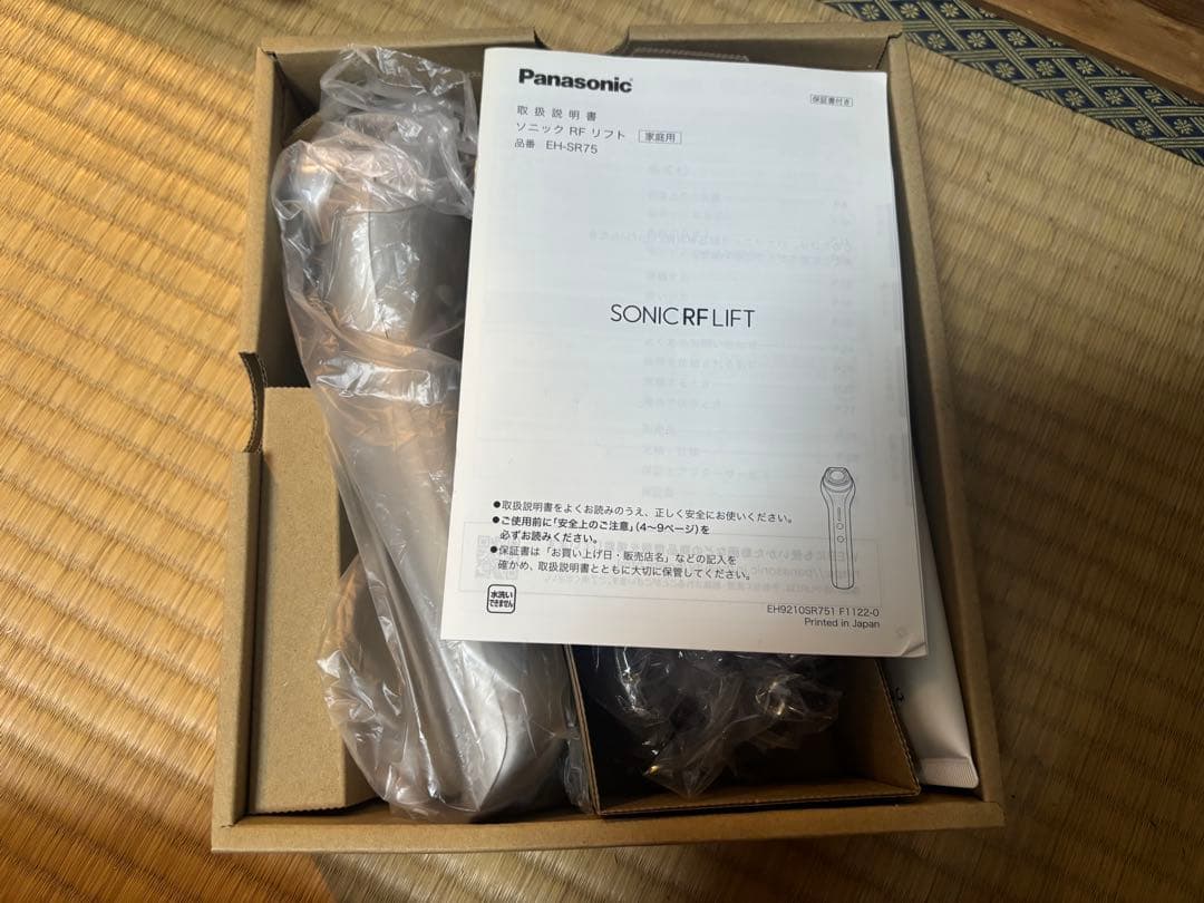ボディ・フェイスケア Panasonic EH-SR75-N GOLD