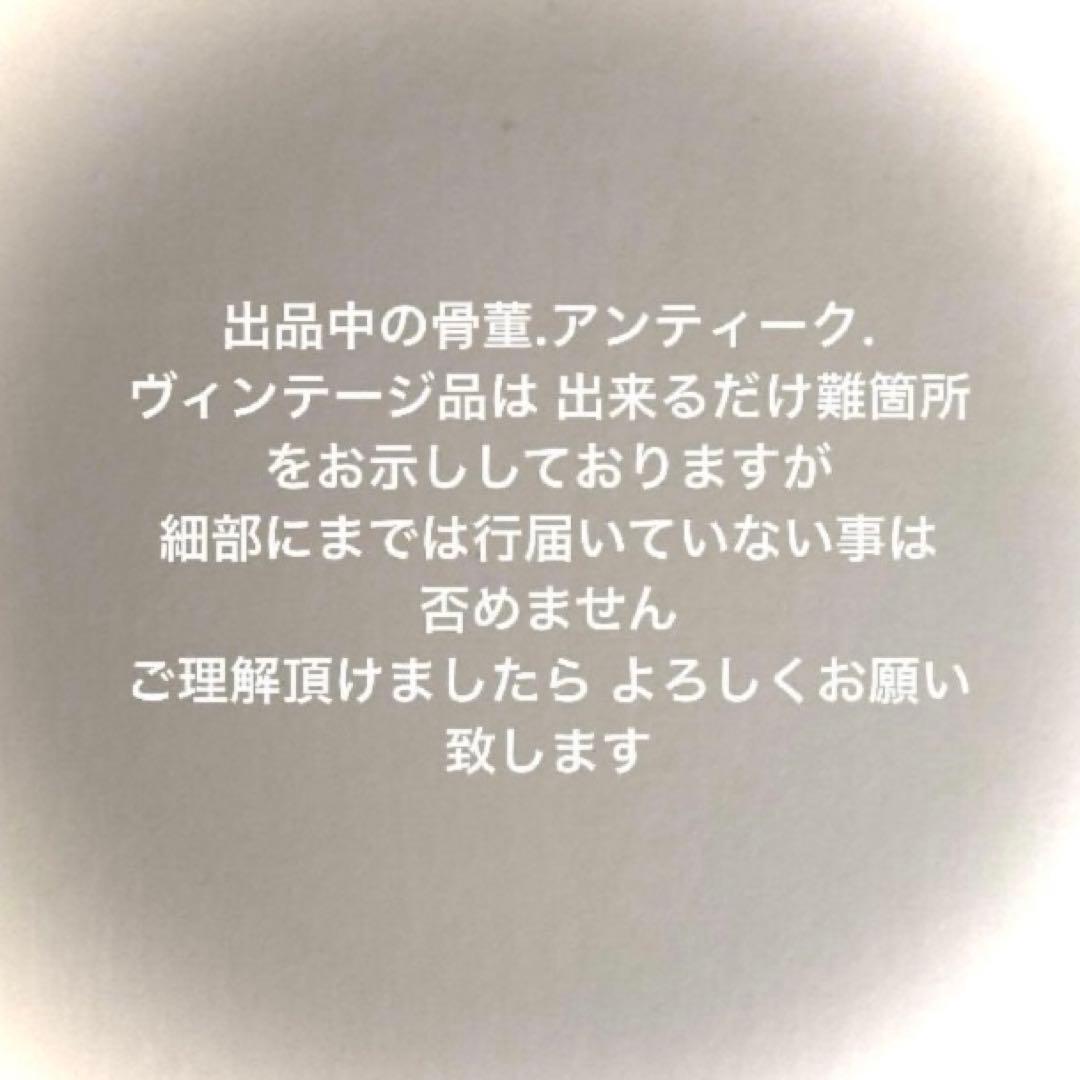 【古伊万里】 蕎麦猪口 染付け　 　'河骨' 3客揃え