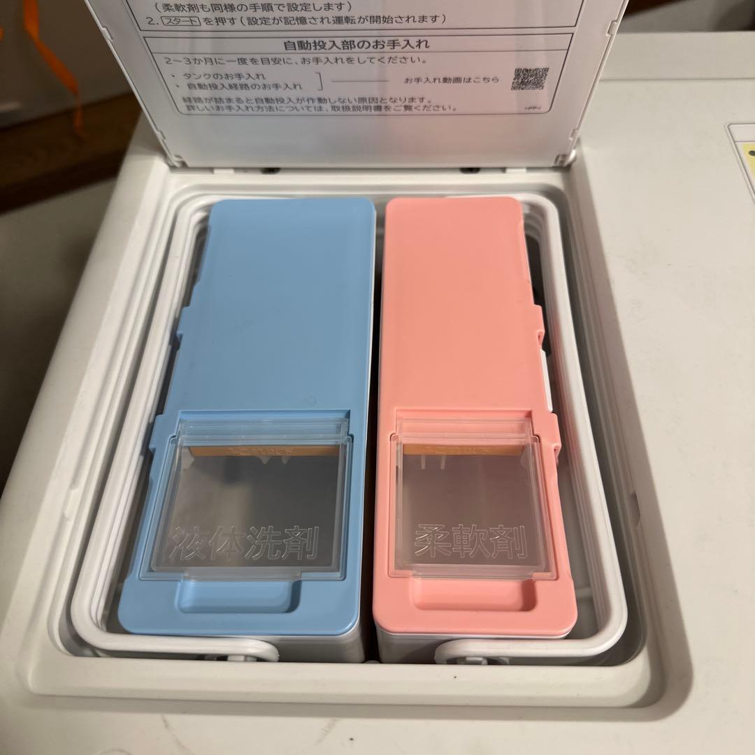 日立　SX120HL 2025年購入　使用感少ない　ドラム式洗濯乾燥機