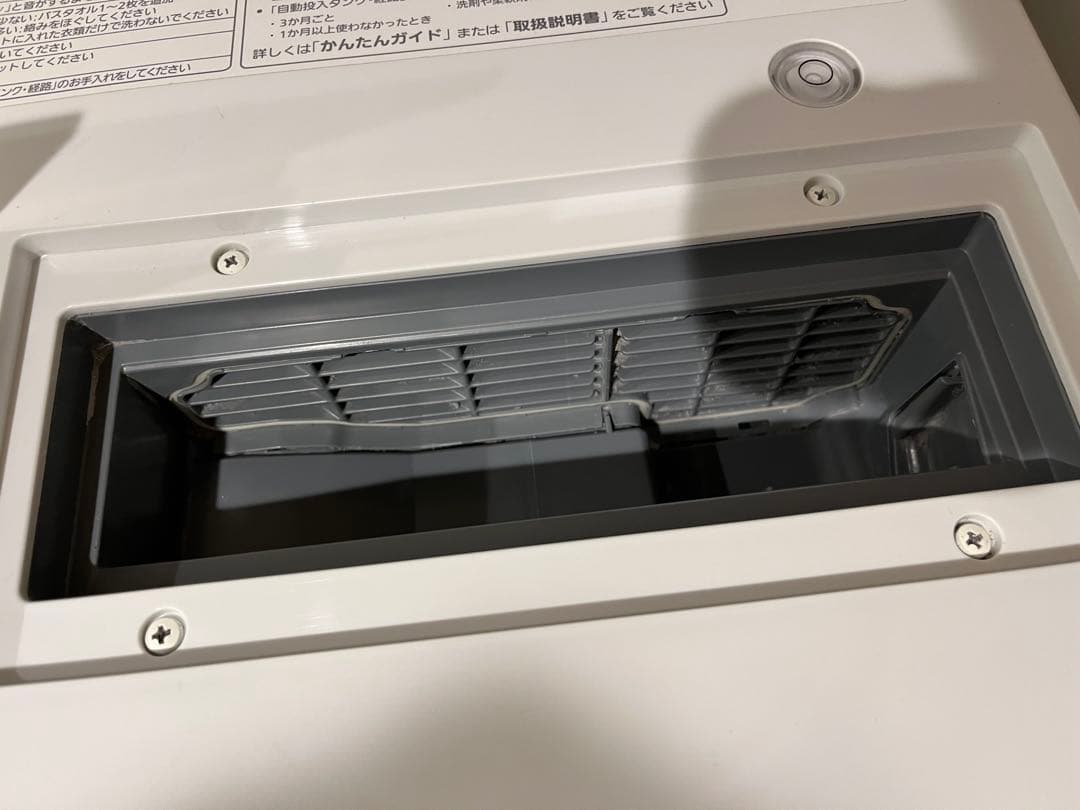 【2021年製】Panasonic ドラム式洗濯乾燥機 キューブル 10kg