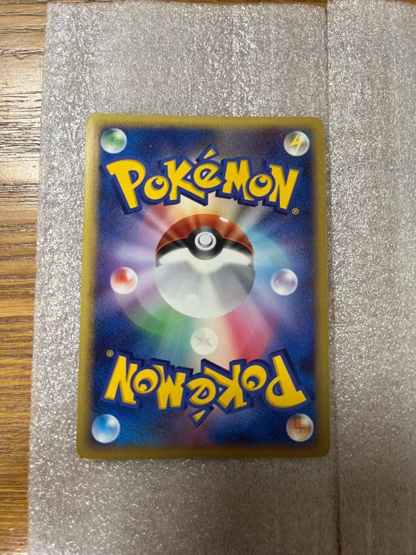 ピカチュウ ポケモンカードゲーム