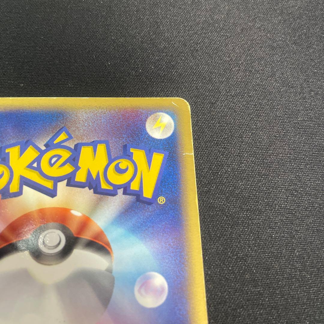 ポケモンカード　キモリ☆ ゴールドスター　ロケット団の逆襲 011/084