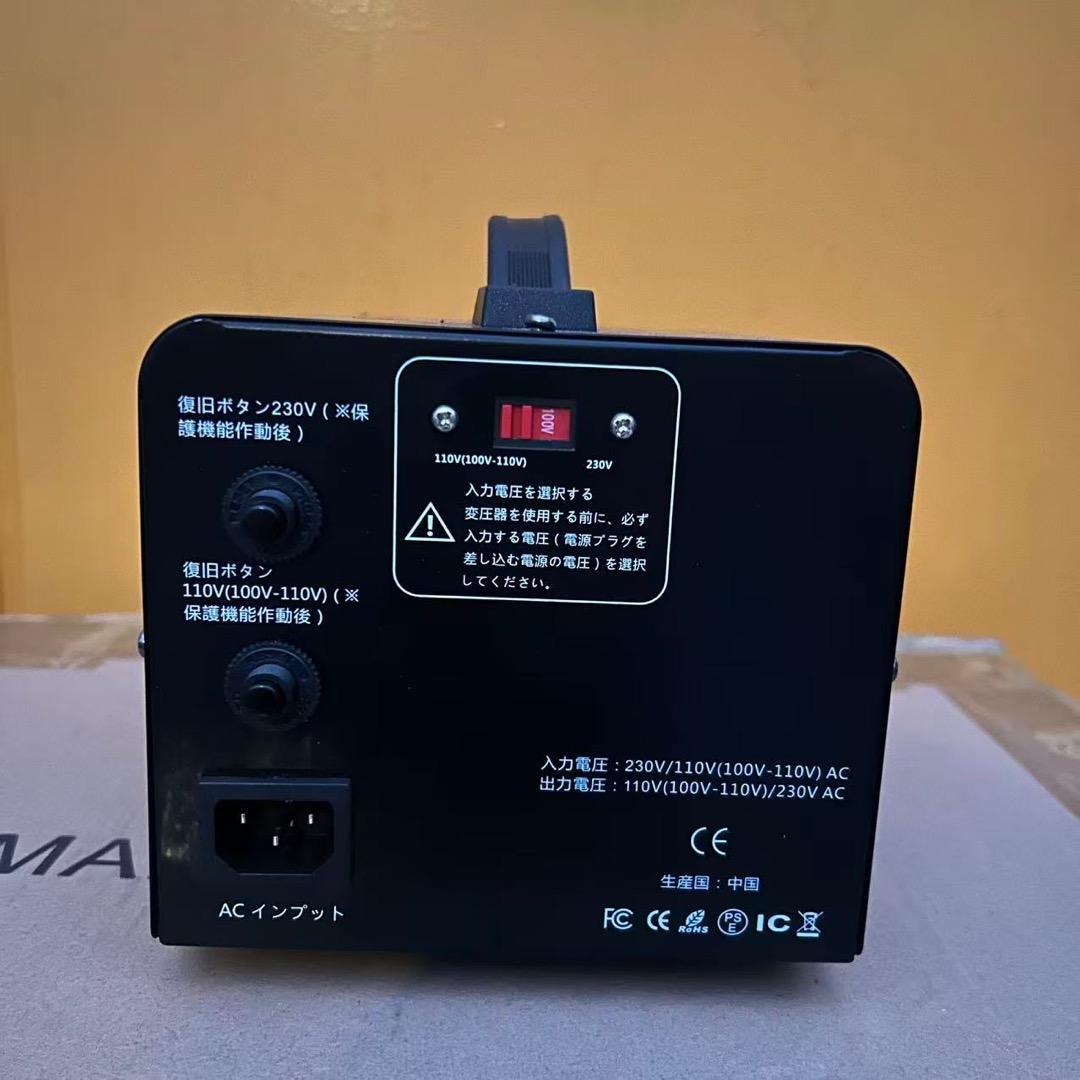 VTJP-1000 変圧器