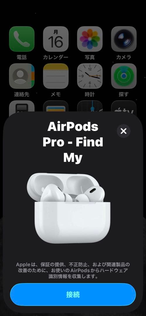 AirPods Pro 第2世代 Casetifyのケース付き
