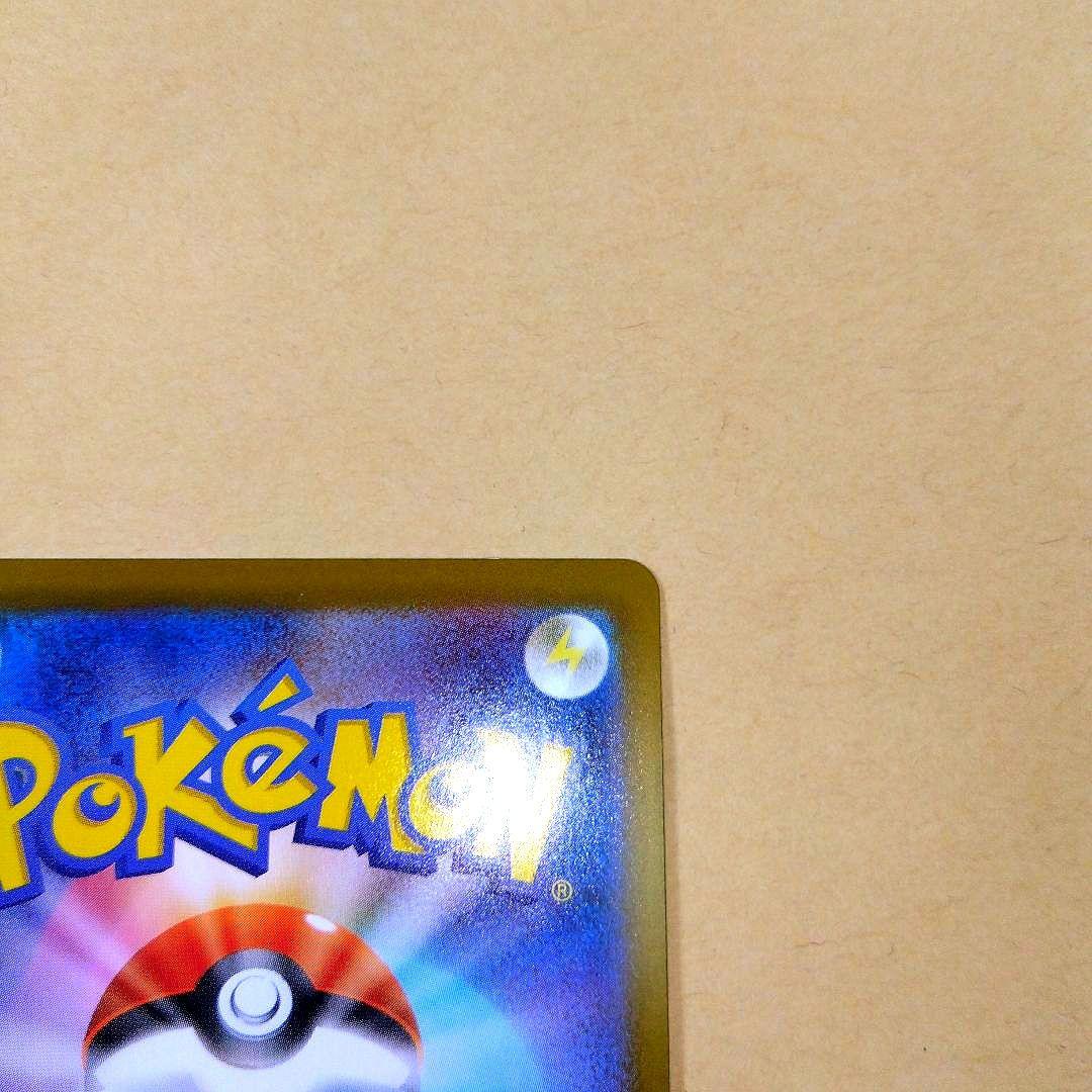 ポケモンカード イーブイ AR 755/742 スタートデッキ100