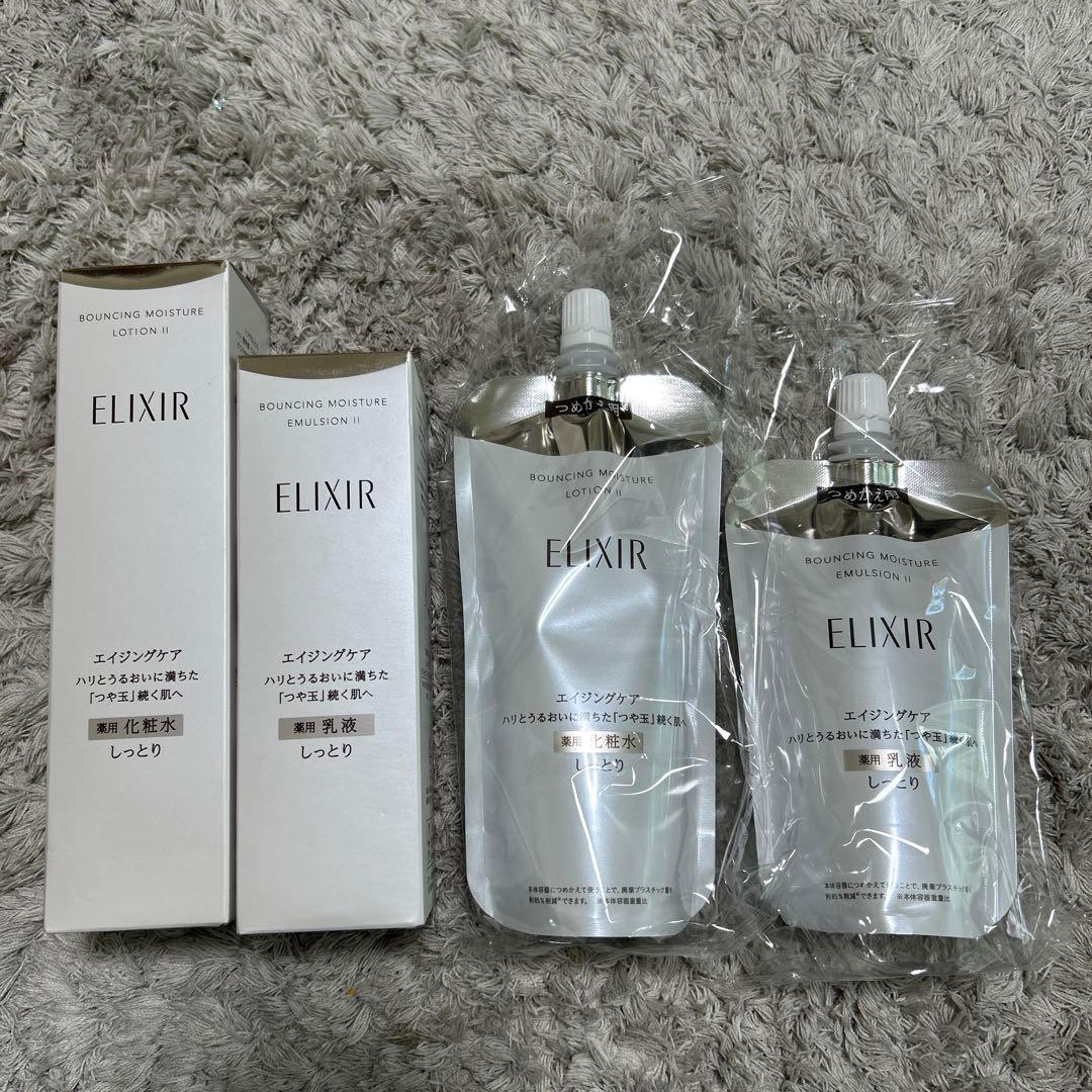 ELIXIR バウンシングモイスチャー ローション・エマルジョン IIセット