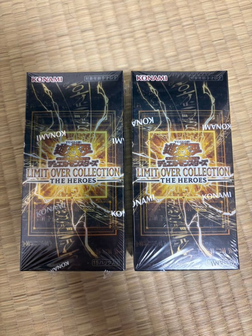 遊戯王 リミットオーバーコレクション 2BOX