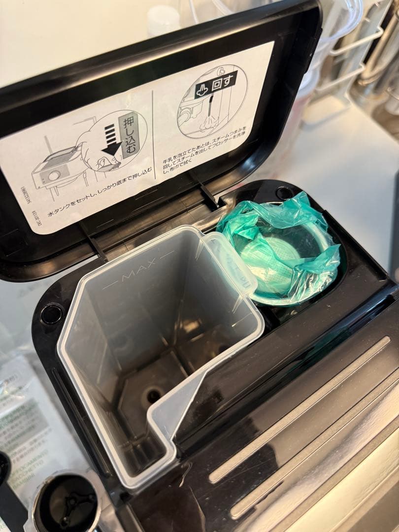 【美品】DeLonghi STILOSA EC235J-BKエスプレッソメーカー