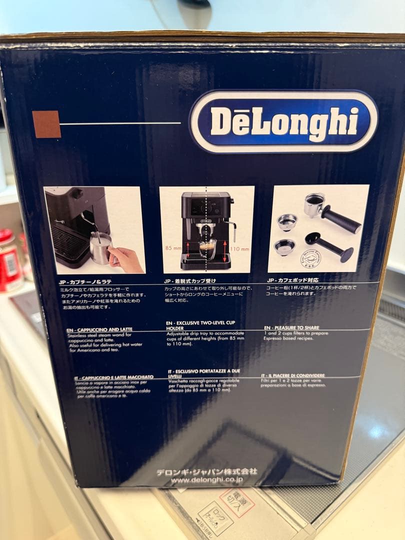 【美品】DeLonghi STILOSA EC235J-BKエスプレッソメーカー