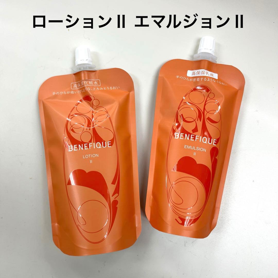 資生堂ベネフィーク▪︎ローションⅡエマルジョンⅡレフィルセット