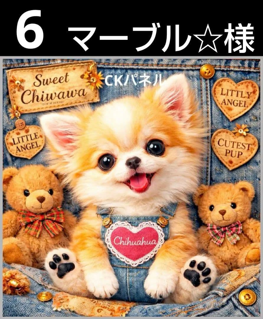 オーダーページ　ハンカチ　443 クッキーわんこ柄　ハンドメイド2/5