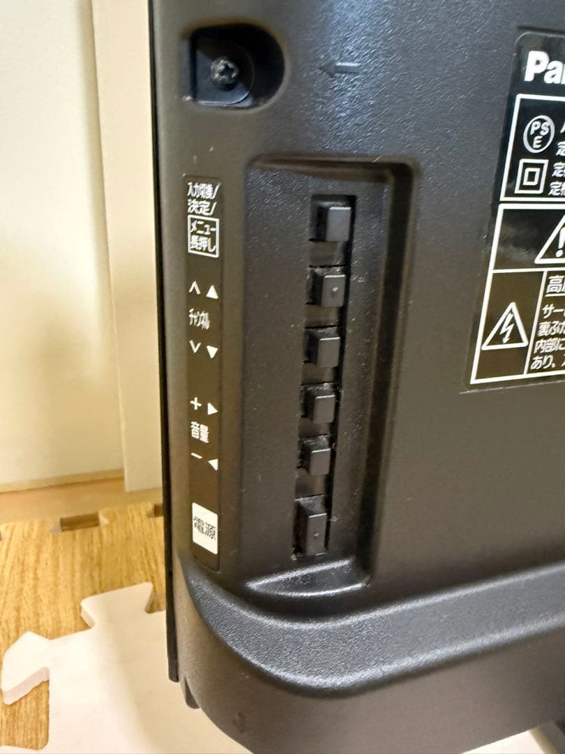 美品　パナソニック　TH-24D325 24型⭕️ 地上、BS/CS 液晶テレビ