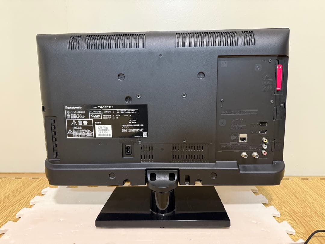美品　パナソニック　TH-24D325 24型⭕️ 地上、BS/CS 液晶テレビ