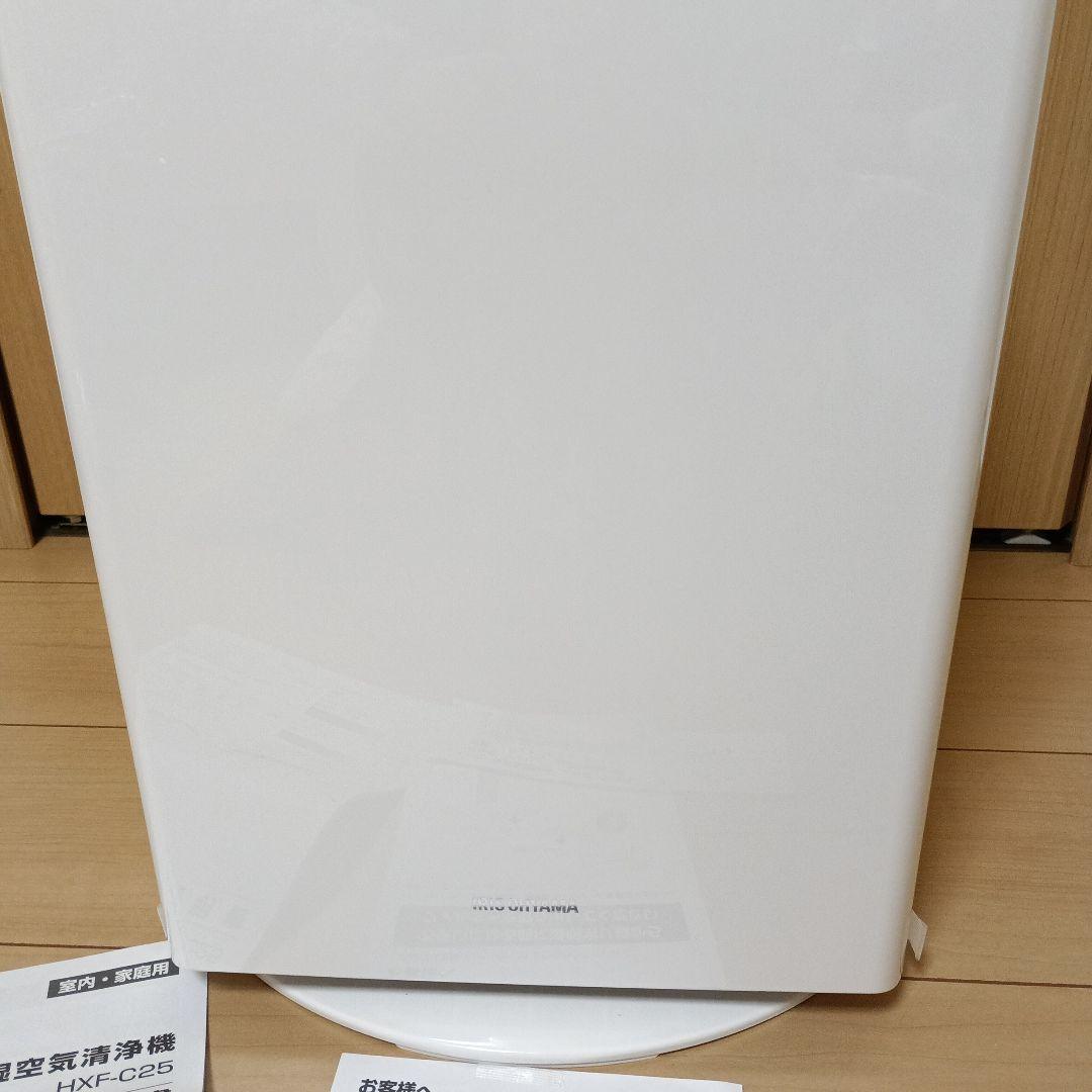 新品　アイリスオーヤマ 加湿空気清浄機