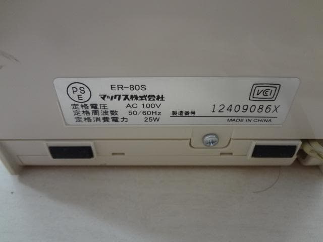 ★元箱入 美品 MAX タイムレコーダー ER-80S + タイムカード20枚付
